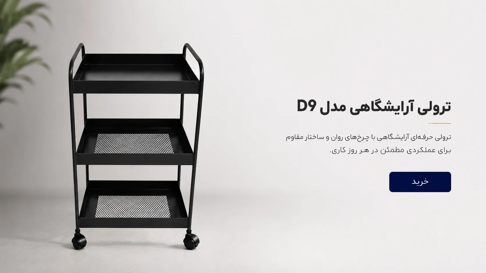 بنر معرفی